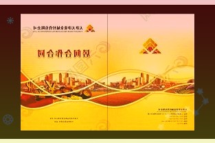 中国人民银行授权全国银行间同业拆借中心发布新LPR